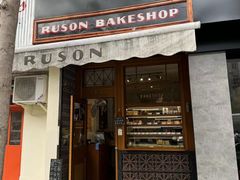 -RUSON(黄龙店)