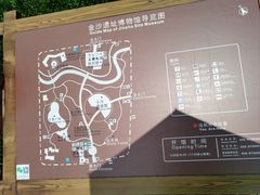 -金沙遗址博物馆