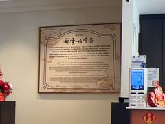 -新峰肉骨茶(总店)