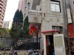 门面-杉惠素颜美妆皮肤管理中心