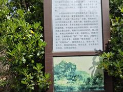 -泰州凤城河风景区-泰山公园