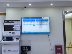 -北京大学口腔医院(第三门诊部)