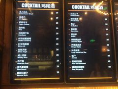 菜单-COMMUNE幻师(渔人码头店)