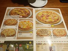 -萨莉亚意式餐厅(江桥万达广场店)