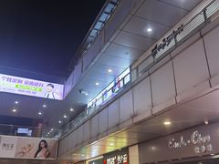 -万达广场(宝山店)