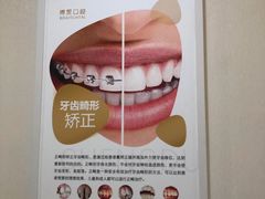 -团圆口腔·种植中心(锦江院区)