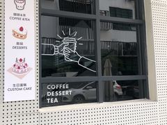 -ADO KAFE(大学城店)