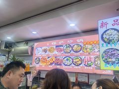 -清真·穆萨砂锅(大皮院店)