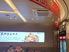 -蝎王府羊蝎子(西直门店)