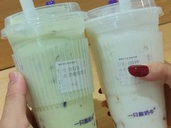 -一只酸奶牛(大融城店)