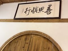 -文儒九号·闽菜馆(三坊七巷店)