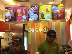-CoCo都可(建外SOHO店)