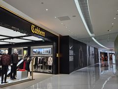 -NIKE(朝阳合生汇店)