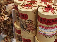 -真老大房(南京东路店)