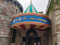 -大连海昌发现王国主题公园