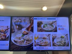 -手劲鱼丸馄饨铺(哈一百店)