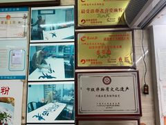 -老西关濑粉(文明路店)