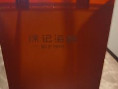-徐记海鲜(大雁塔|金都店)