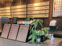 -原麦山丘(望京小街店)