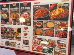 -米村拌饭(东方新天地店)