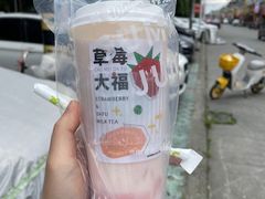 -树夏(锦里店)