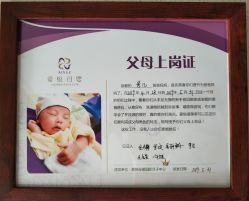-爱悦月子中心·时光(武侯店)