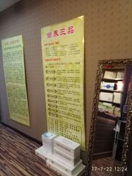 -归真美学颜究中心