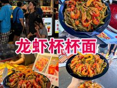 -大学城夜市