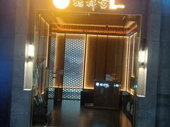 -鹤祥宫影院足道主题SPA(光明万达店)
