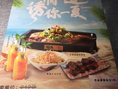 -探鱼·鲜青椒爽麻烤鱼(广州花都来又来店)