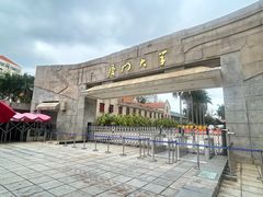 -厦门大学(思明校区)