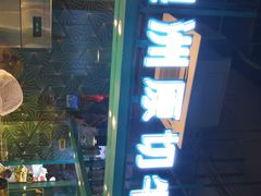 门面-五星桥原切肥牛火锅(怀德桥店)