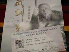 -北京大学百年讲堂