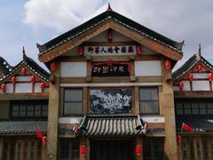 -即墨印象