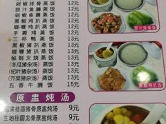 菜单-合味道娟姨美食(堑头店)