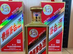 -华致名酒库雪茄烟酒(荣科路店)