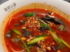 满意毛肚-靓虾二哥·龙虾馆(大塘总店)