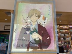 -猫的天空之城概念书店(景德镇陶溪川店)