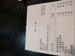 -井上家(大兴街店)