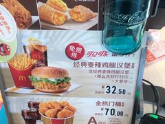 -麦当劳(无锡永乐店)