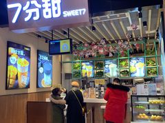 -7分甜(苏州中心店)