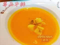 南瓜汤-尊品牛排(沙湾印象汇店)