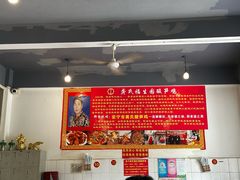 -龚氏福生园酸笋鸡(安宁总店)