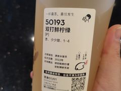 -喜茶(上海正大广场店)