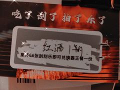 -享遇.锅姥姥牛排海鲜自助(小寨店)