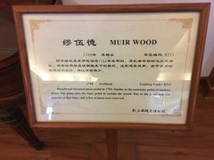 -鼓浪屿钢琴博物馆