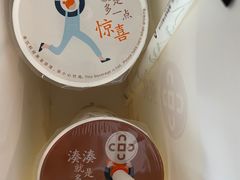 -湊湊火锅·茶憩(东城万达店)