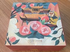 -祥禾饽饽铺·中式糕点(天津河西万科广场店)