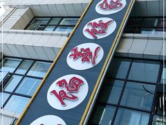 -京秀缘蒸汽海鲜农家菜大馅蒸饺