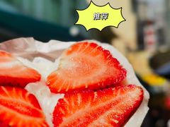 -澳门长洲糯米糍(柯打苏沙街店)